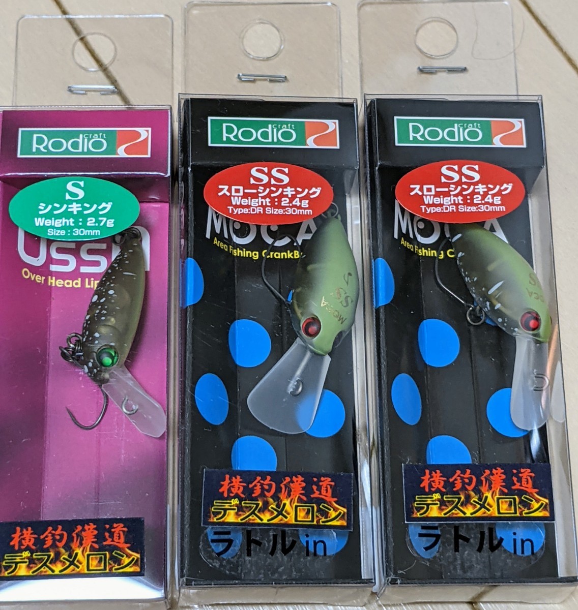 正規店仕入れの ウッサS デスメロン ロデオクラフト ad-naturam.fr