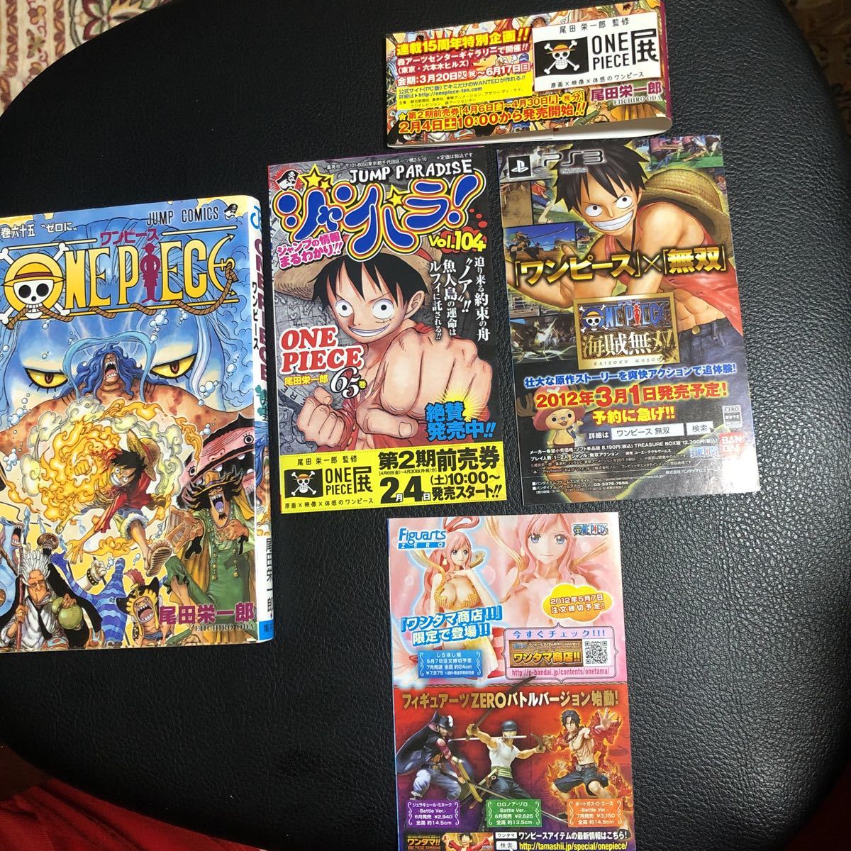 送料無料　ONE PIECE　ワンピース　６５巻　６９巻　初版　帯　ジャンパラ