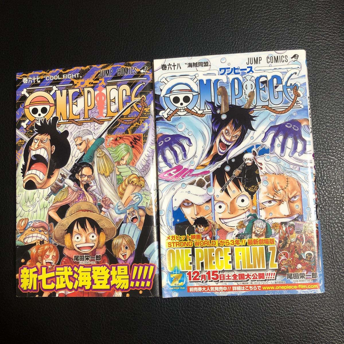Paypayフリマ 送料無料 One Piece ワンピース ６７巻 ６８巻 初版 帯付き