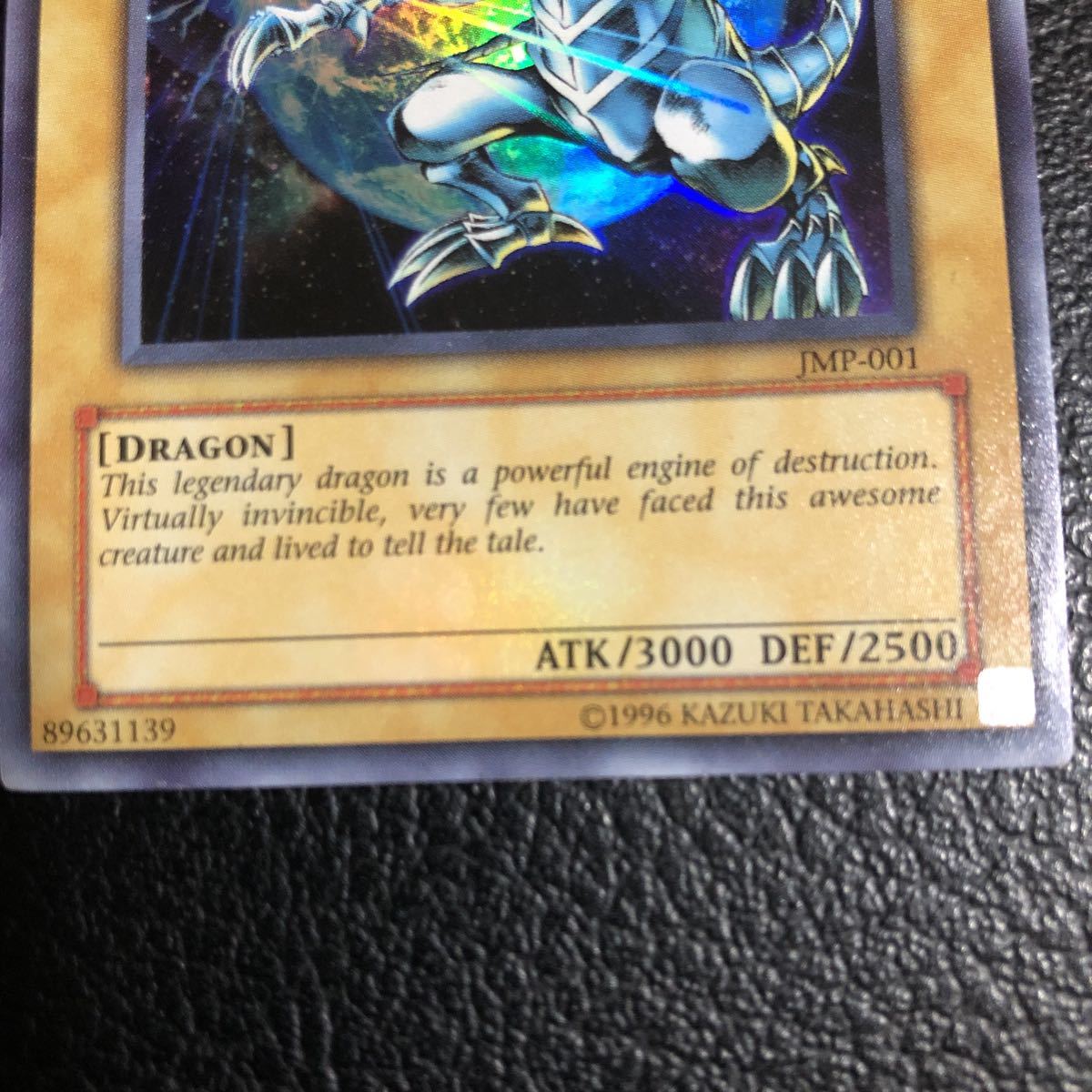 Yahoo!オークション - 遊戯王 海外版 JMP-001 青眼の白龍 BLUE Yahoo!オークション - 遊戯王 海外版 JMP-001 青眼の白龍 BLUE