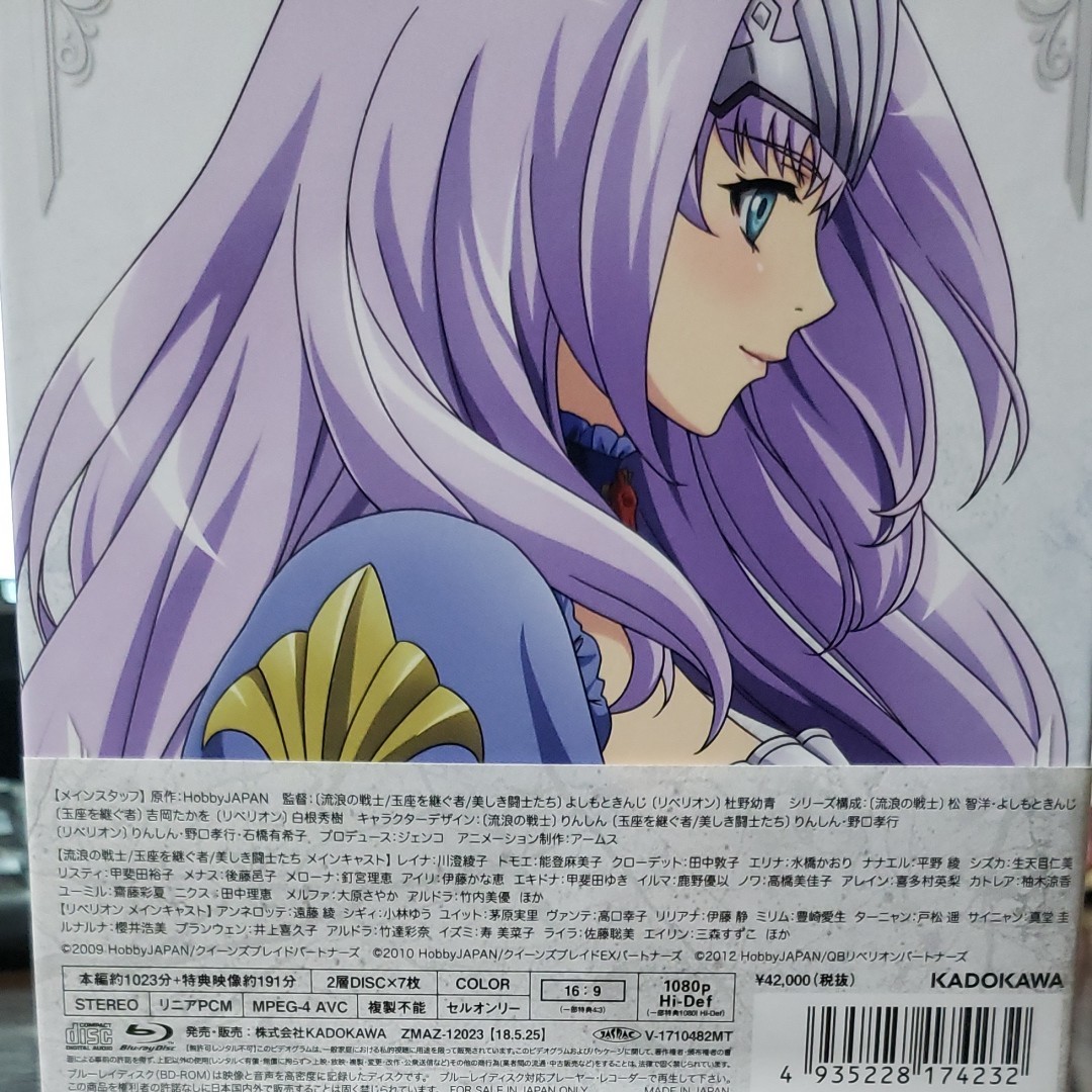 クイーンズブレイド Complete Blu-ray BOX-