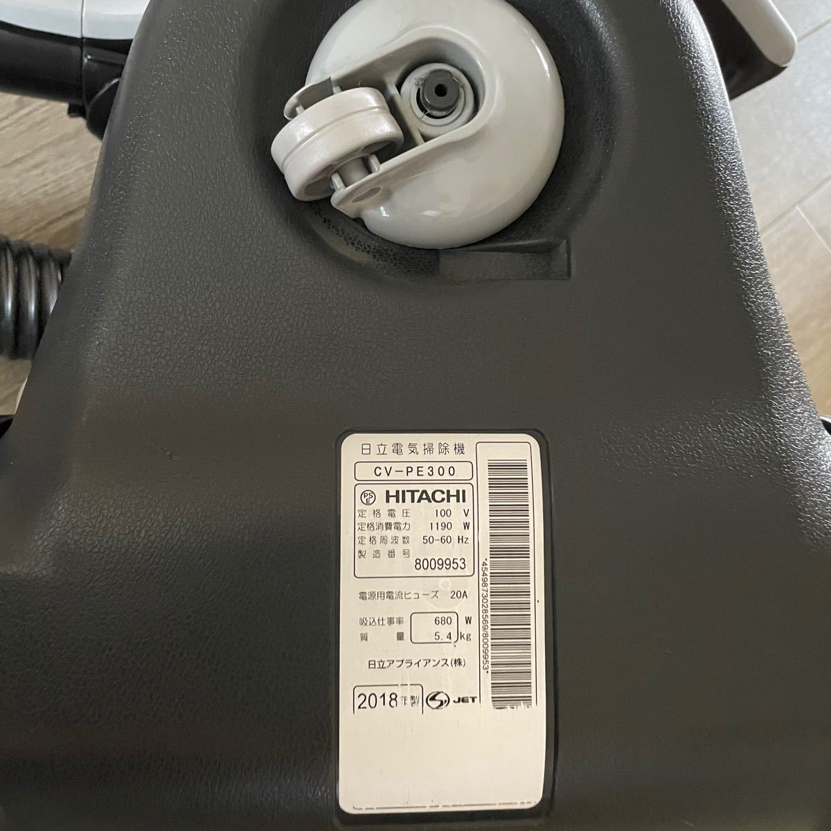 日立 掃除機 かるパック CV-PE300 HITACHI 紙パック ジャンク品 日立 掃除機 かるパック CV-PE300 HITACHI 紙パック ジャンク品
