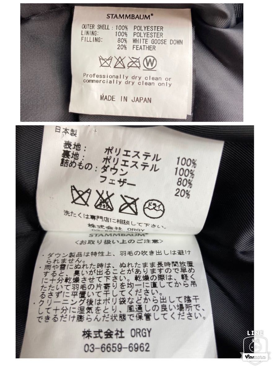 ドゥーズィエムクラス別注STAMMBAUM DEUXIEME CLASSE別注 フード ドゥーズィエムクラス別注STAMMBAUM DEUXIEME CLASSE別注 フード