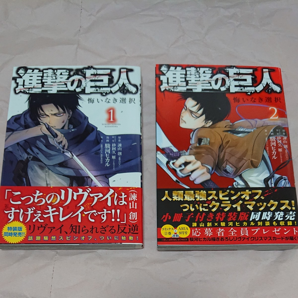 Paypayフリマ コミックス 進撃の巨人 悔いなき選択 通常版 全巻 Paypayフリマ コミックス 進撃の巨人 悔いなき選択 通常版 全巻