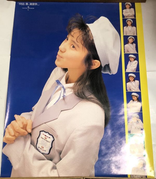 渡辺満里奈 1988、春。満里奈。 ポスター サイズ約73×102cm_画像1