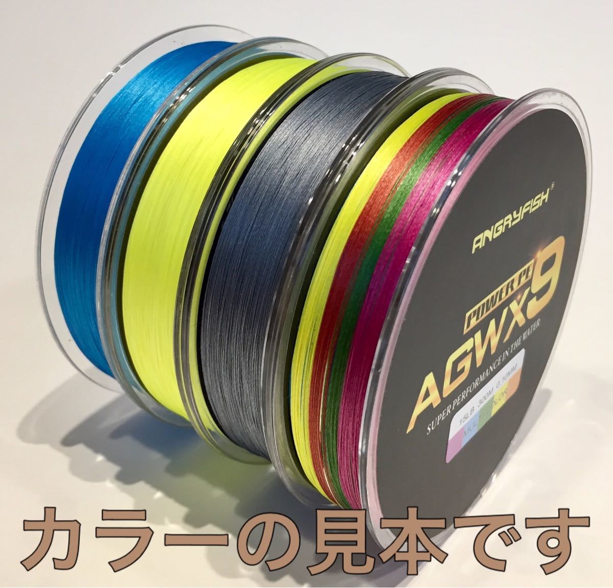 Paypayフリマ Peライン 9編み 300m 2号 マルチカラー 高強度 Paypayフリマ Peライン 9編み 300m 2号 マルチカラー 高強度