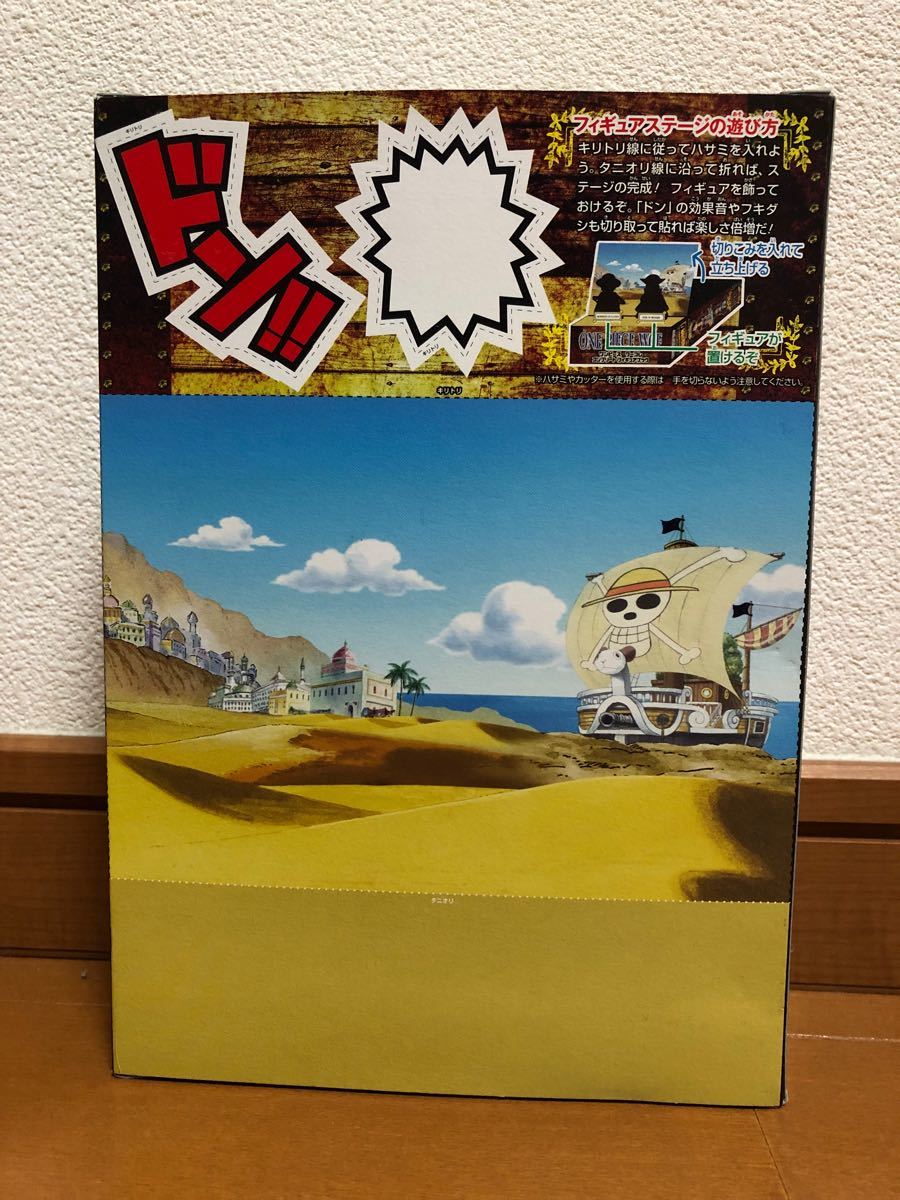 Paypayフリマ One Piece Wcf コンプリートフィギュアブック ルフィ ロジャー Paypayフリマ One Piece Wcf コンプリートフィギュアブック ルフィ ロジャー