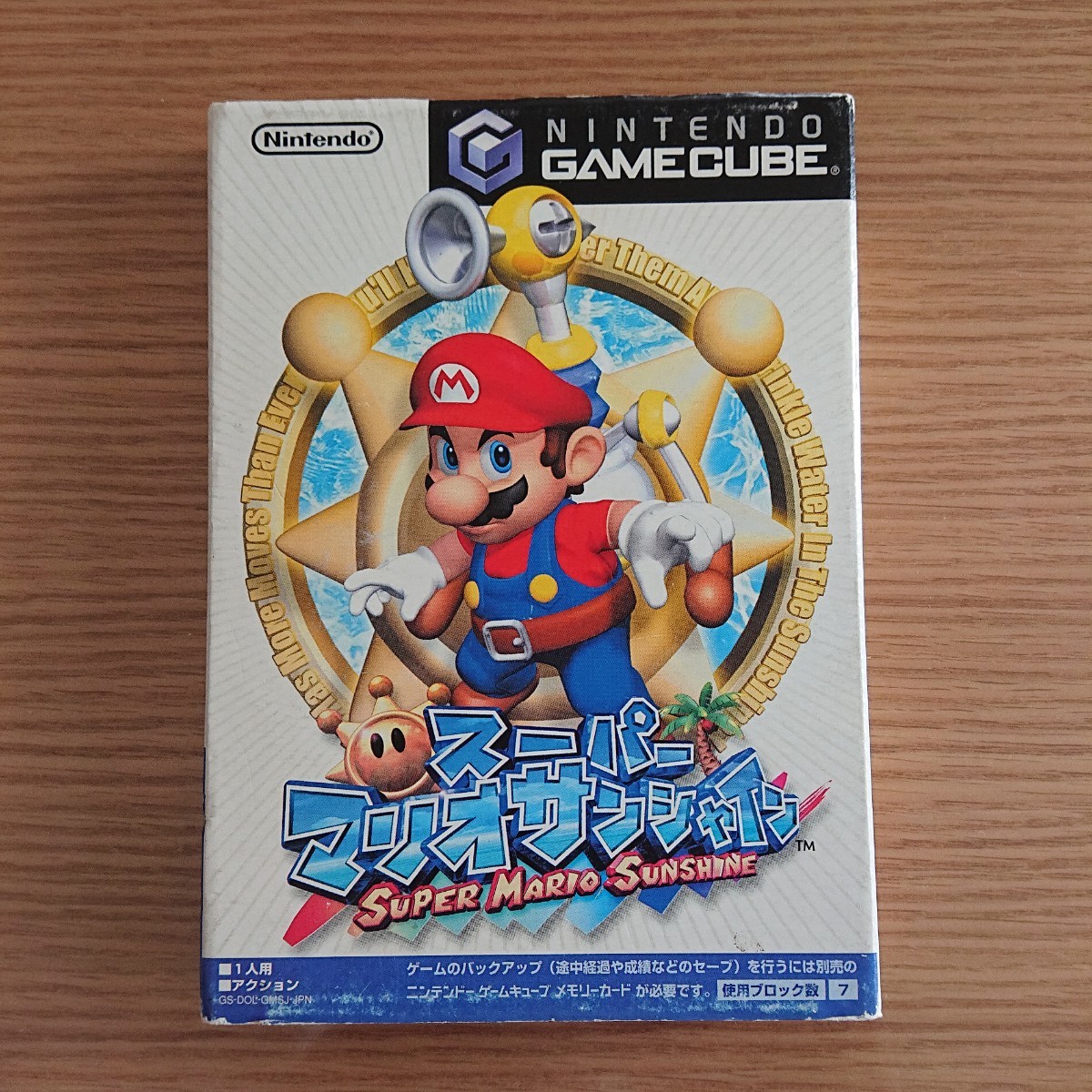 Paypayフリマ スーパー マリオ サンシャイン ゲームキューブ 中古ソフト Paypayフリマ スーパー マリオ サンシャイン ゲームキューブ 中古ソフト