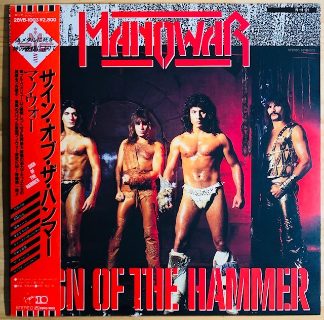 Manowar Sign Of The Hammerの値段と価格推移は 17件の売買情報を集計したmanowar Sign Of The Hammerの価格や価値の推移データを公開 Manowar Sign Of The Hammerの値段と価格推移は 17件の売買情報を集計したmanowar Sign Of The Hammerの価格や価値の推移データを公開