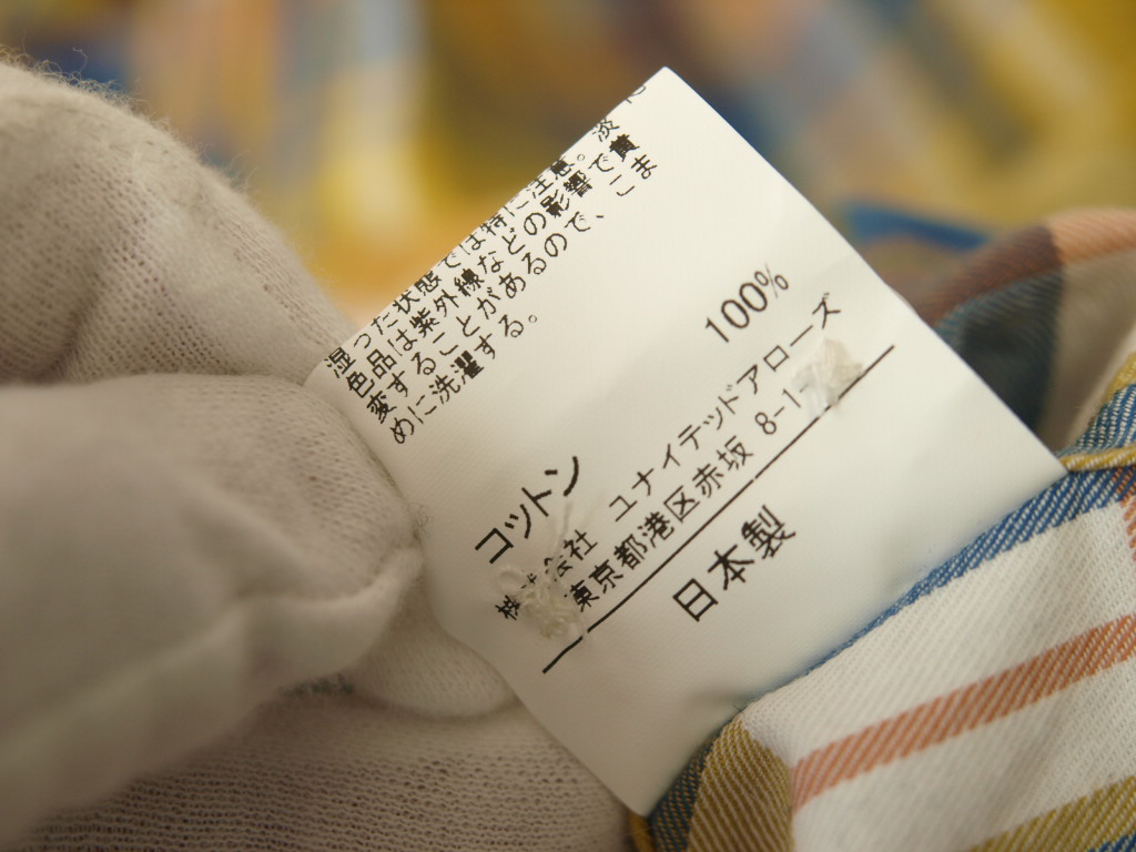 ♪服4551♪ 長袖　バンドカラーシャツ　チェック UNITED ARROWS (GREEN LABEL) 日本製 М Used ～iiitomo～_画像9