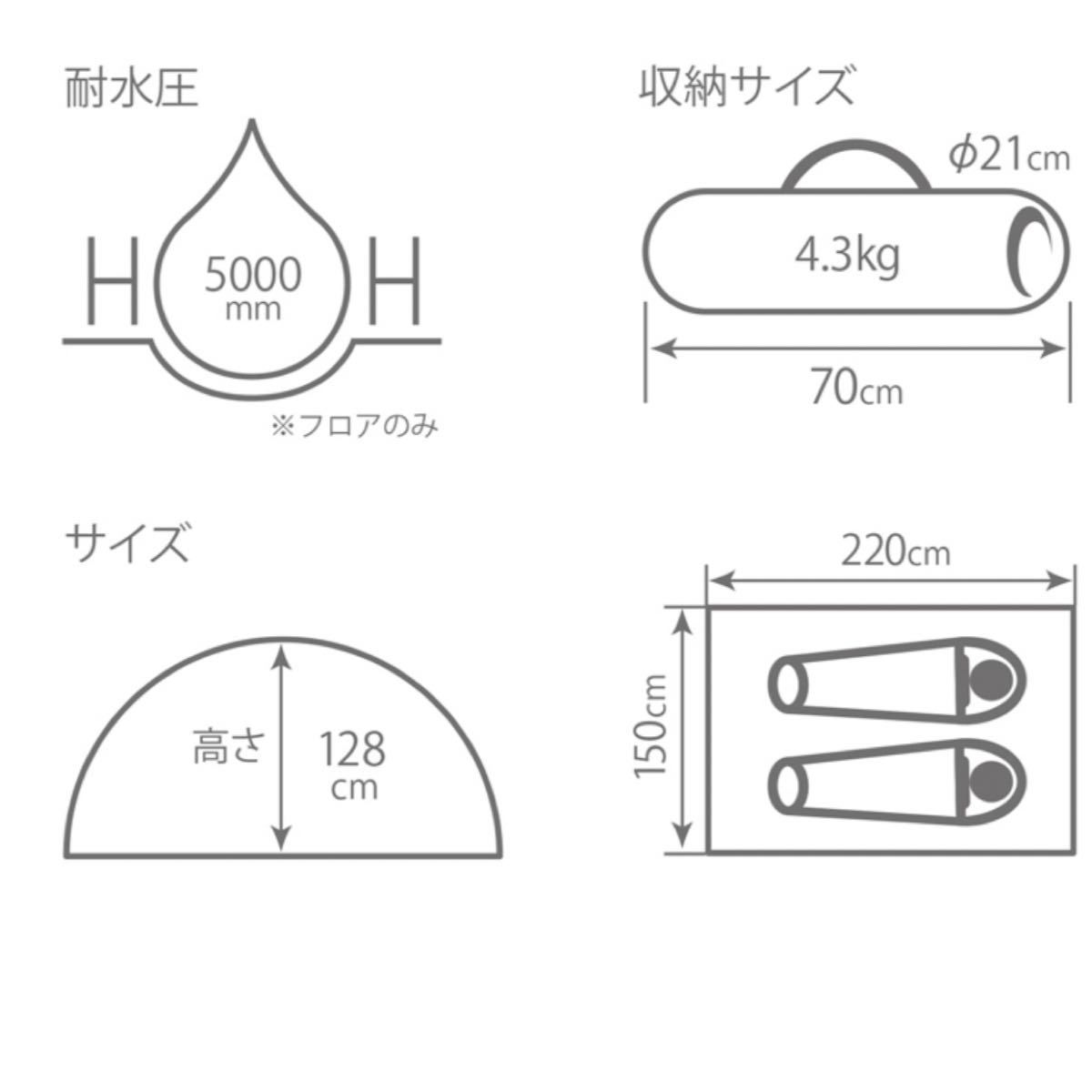 DOD ワンタッチテント　カンガルーS