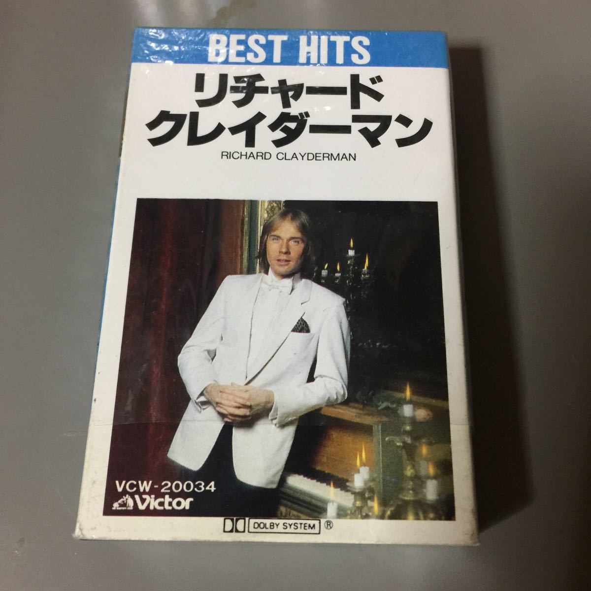 リチャード・クレイダーマン BEST HITS 国内盤カセットテープ【シュリンク残】