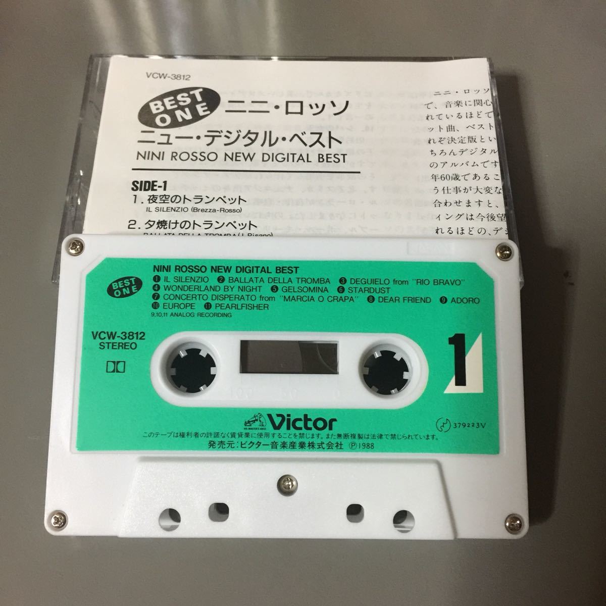 ニニ・ロッソ ニュー・デジタル・ベスト 国内盤カセットテープ【シュリンク残】