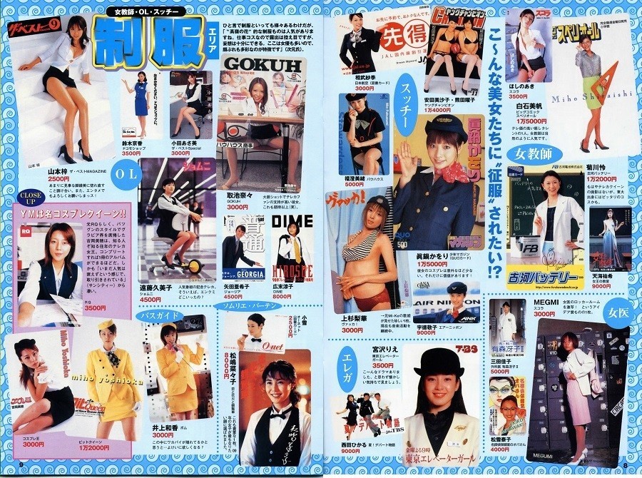 item_image_4
