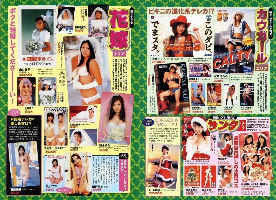item_image_6
