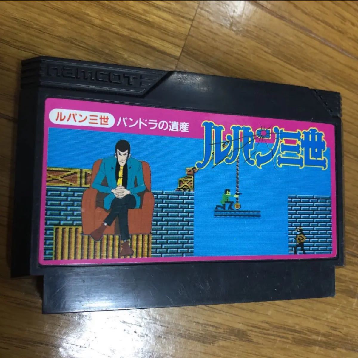 Paypayフリマ ルパン三世パンドラの遺産 ファミコンソフト ルパン三世 Paypayフリマ ルパン三世パンドラの遺産 ファミコンソフト ルパン三世