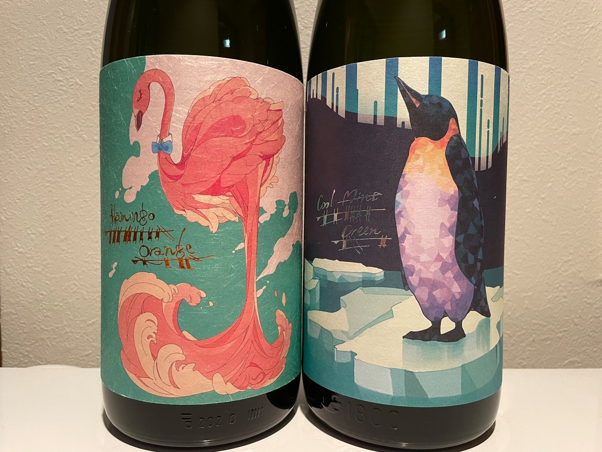 人気定番の フラミンゴオレンジ、クールミントグリーン1800ミリセット - 焼酎 人気定番の フラミンゴオレンジ、クールミントグリーン1800ミリセット - 焼酎