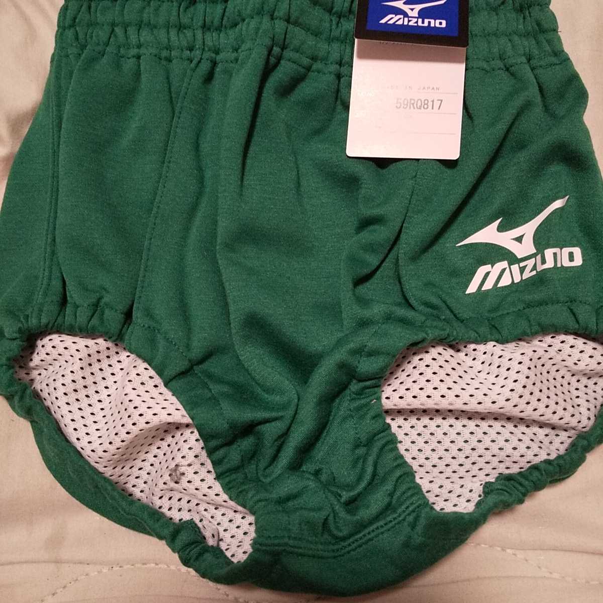 O・mizuno(ミズノ)バレーボールブルマ(グリーン) O・mizuno(ミズノ)バレーボールブルマ(グリーン)