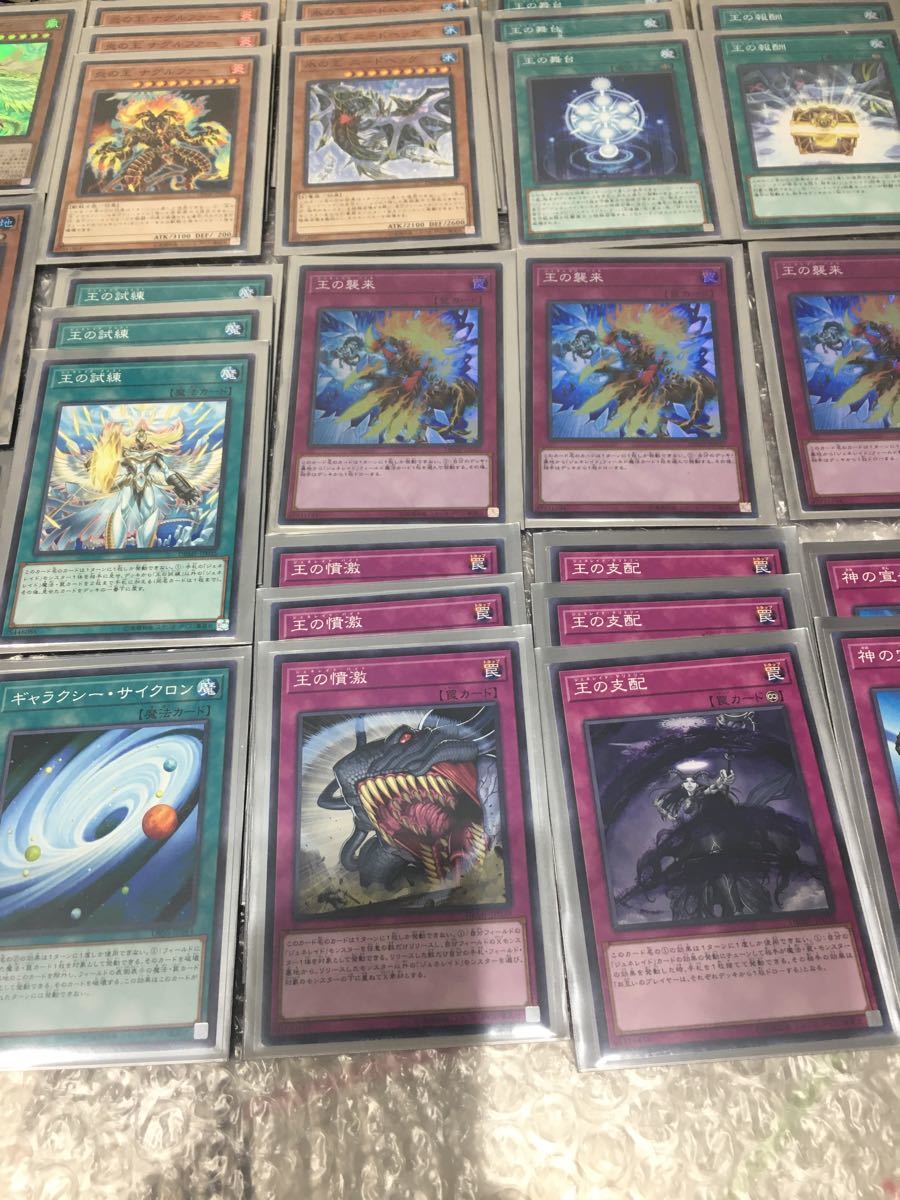 ジェネレイド《王》デッキ【全2重スリーブ】パーツ(メイン ジェネレイド《王》デッキ【全2重スリーブ】パーツ(メイン