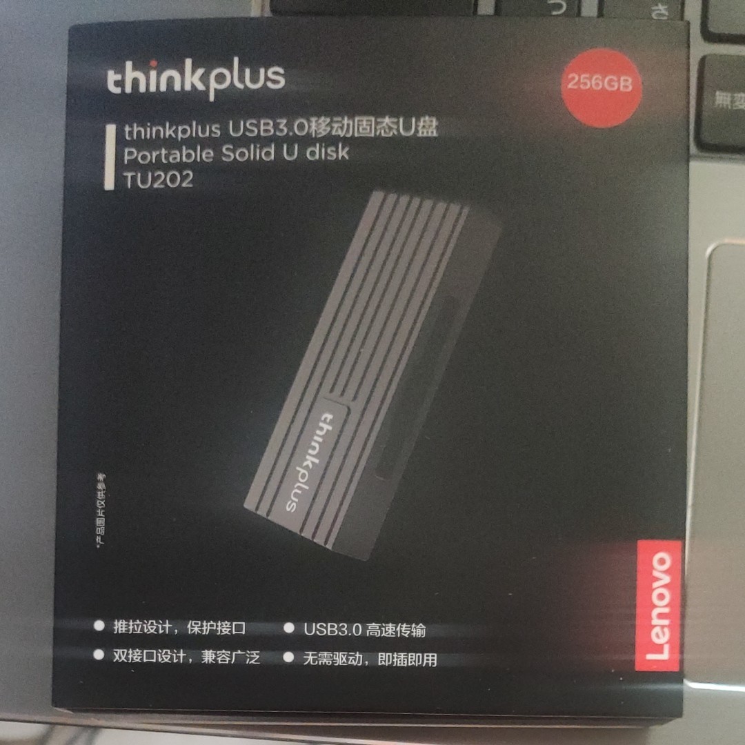 Lenovo thinkplus SSD usbディスク 256GB usb-a usb-c 両用