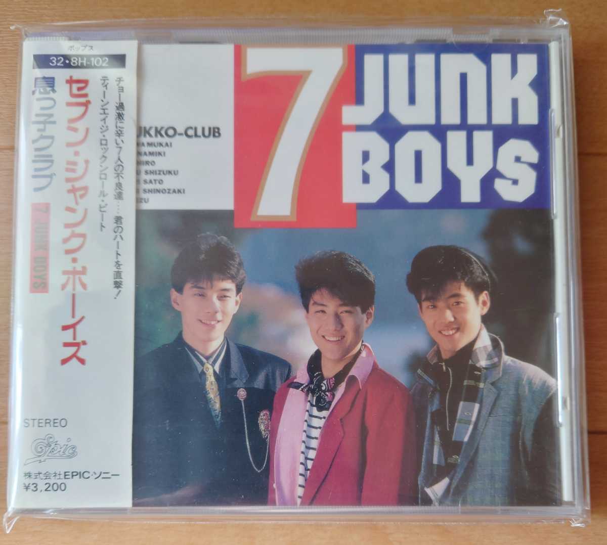 廃盤レア!息っ子クラブ「7 JUNK BOYS」☆僕達のSEASON☆ちょっと辛いあいつ☆