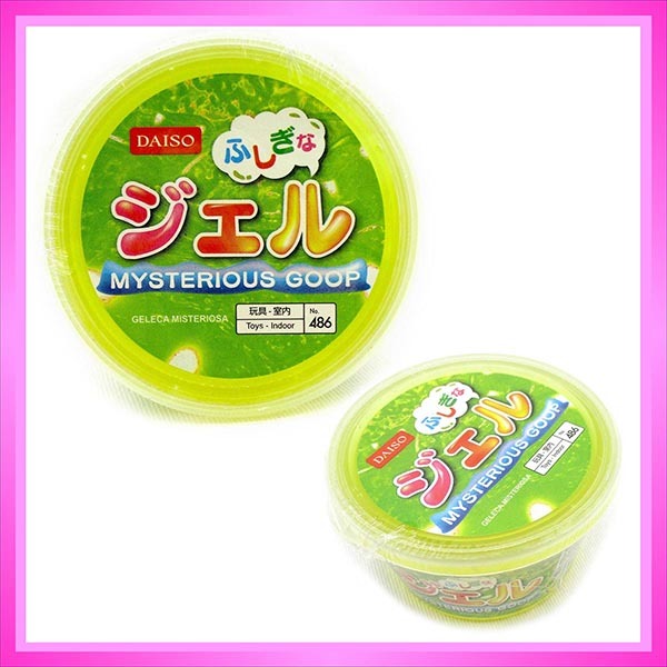 ヤフオク ダイソー ふしぎなジェル 玩具 硬め スライム 掃 ヤフオク ダイソー ふしぎなジェル 玩具 硬め スライム 掃