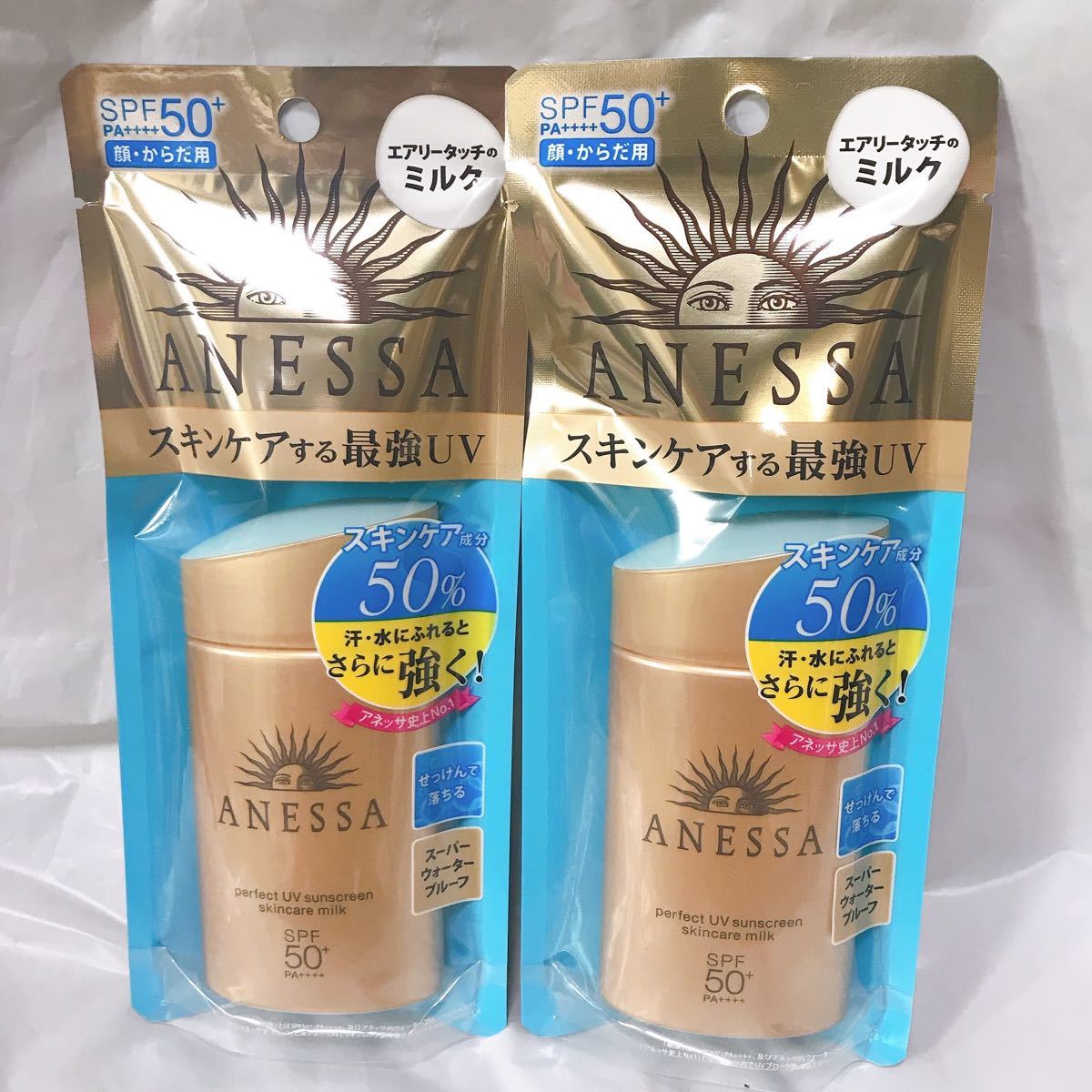 直営店に限定 6個セット 60ml スキンケアミルク パーフェクトUV 新千歳空港 アネッサ 6個セット 60ml スキンケアミルク パーフェクトUV メイク道具/化粧小物
