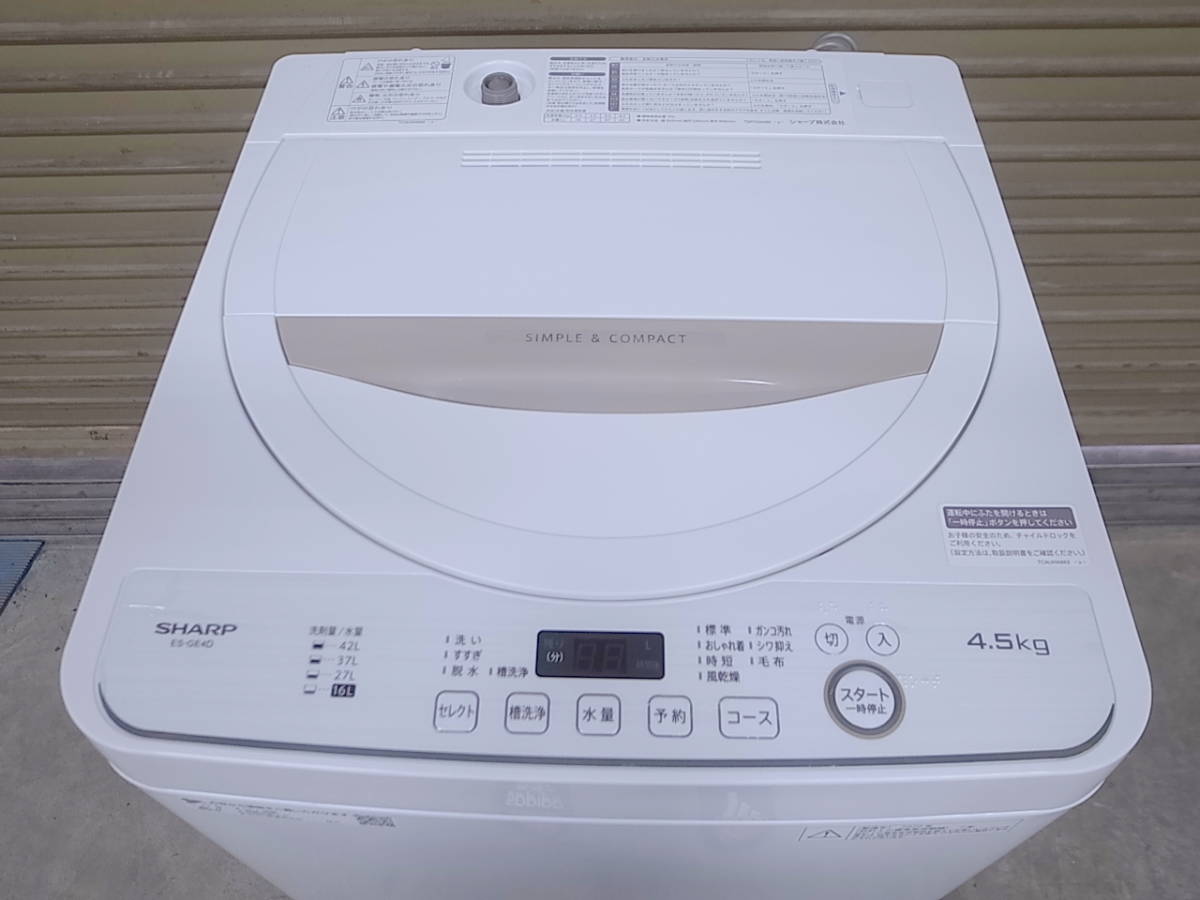 堅実な究極の SHARP 全自動洗濯機 ES-GE4D-C - 洗濯機 - www.smithsfalls.ca