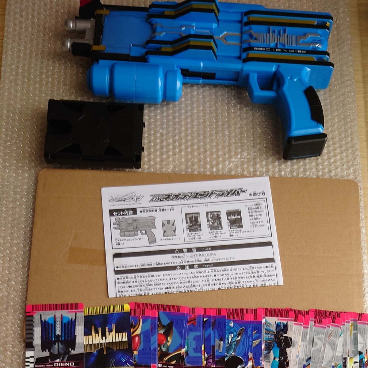仮面ライダージオウ DXネオディケイドライバー ネオディエンドライバー
