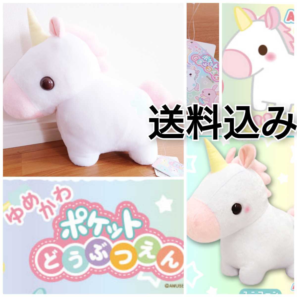 ポケットどうぶつえんの値段と価格推移は 11件の売買情報を集計したポケットどうぶつえんの価格や価値の推移データを公開 ポケットどうぶつえんの値段と価格推移は 11件の売買情報を集計したポケットどうぶつえんの価格や価値の推移データを公開