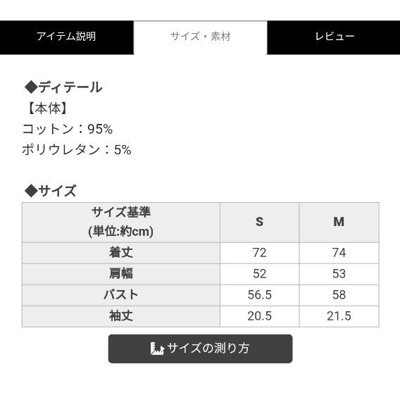 Rady ロゴTシャツ 正規品特価セール 最新22年SS超大人気究極のRadyラインロゴTシャツ完全未開封Mサイズ Tシャツ/カットソー(半袖/袖なし)
