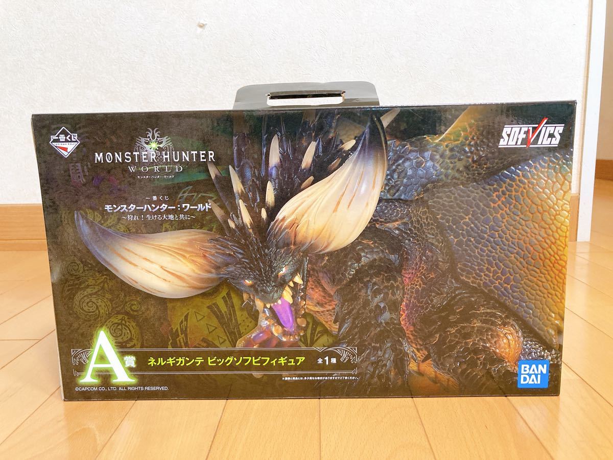 一番くじ モンスターハンターワールド ネオギガンテ|Yahoo 一番くじ モンスターハンターワールド ネオギガンテ|Yahoo