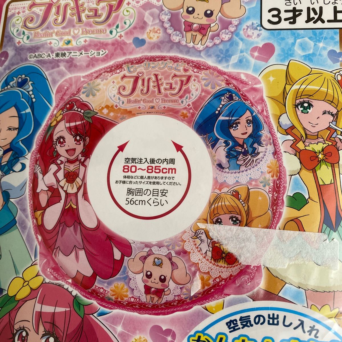 ヒーリングっど プリキュア 55cm浮き輪|Yahoo!フリマ(旧PayPay ヒーリングっど プリキュア 55cm浮き輪|Yahoo!フリマ(旧PayPay