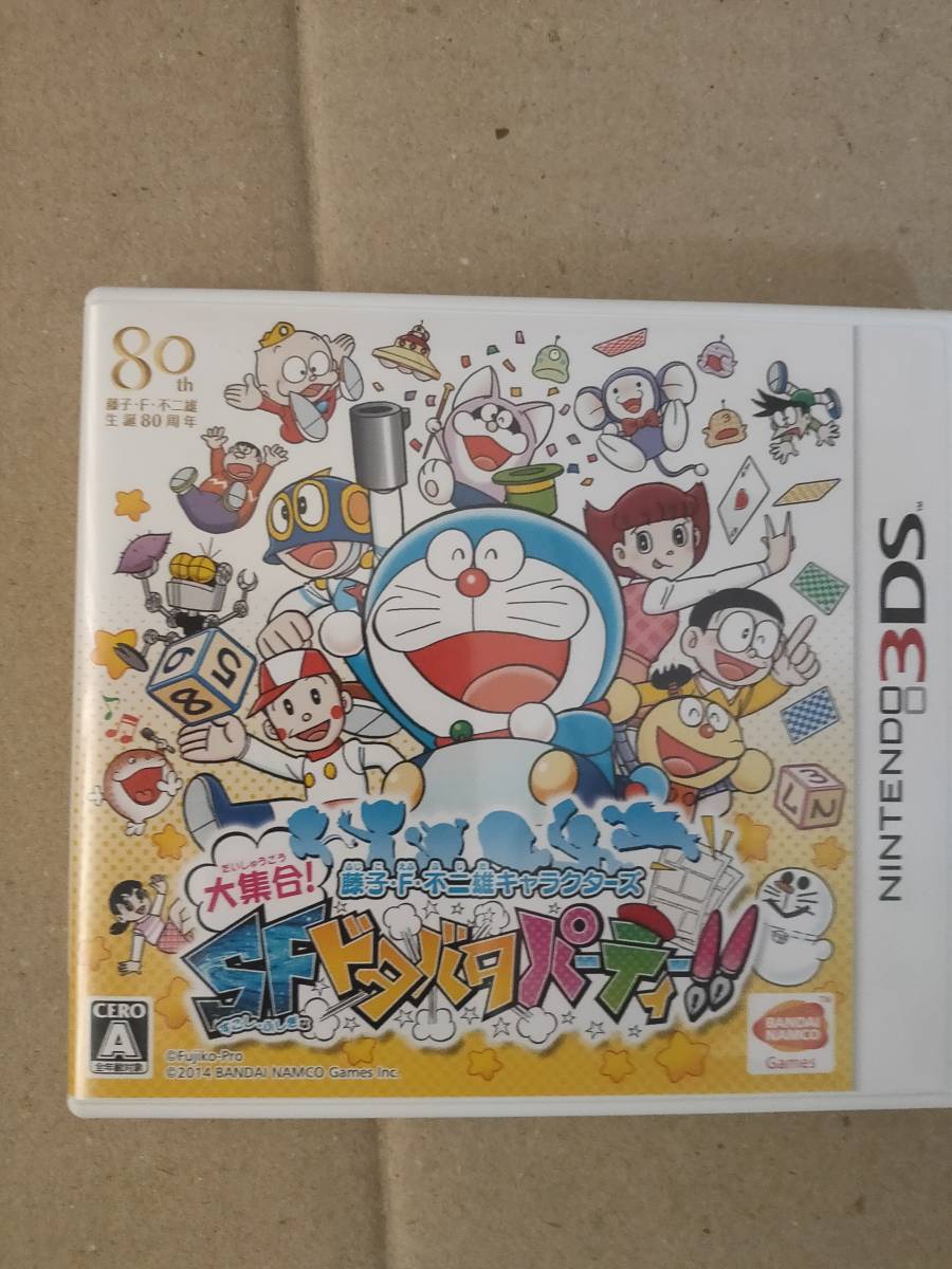 Paypayフリマ ニンテンドー3ds 藤子 F 不二雄キャラクターズ大集合 Sfドタバタパーティ 即決 送料込み Paypayフリマ ニンテンドー3ds 藤子 F 不二雄キャラクターズ大集合 Sfドタバタパーティ 即決 送料込み