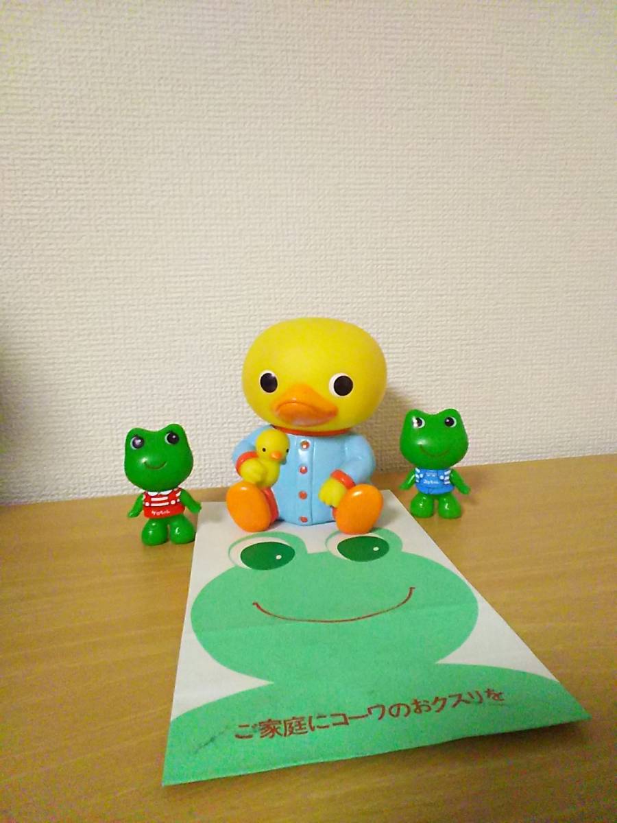 ケロヨン蛙カエルfrogガーコ貯金箱フィギュア幻コーワ紙袋!興和ケロちゃんコロちゃんソフビ希少!ベビーガーコ赤ちゃん家鴨ケロタン出品中_画像2