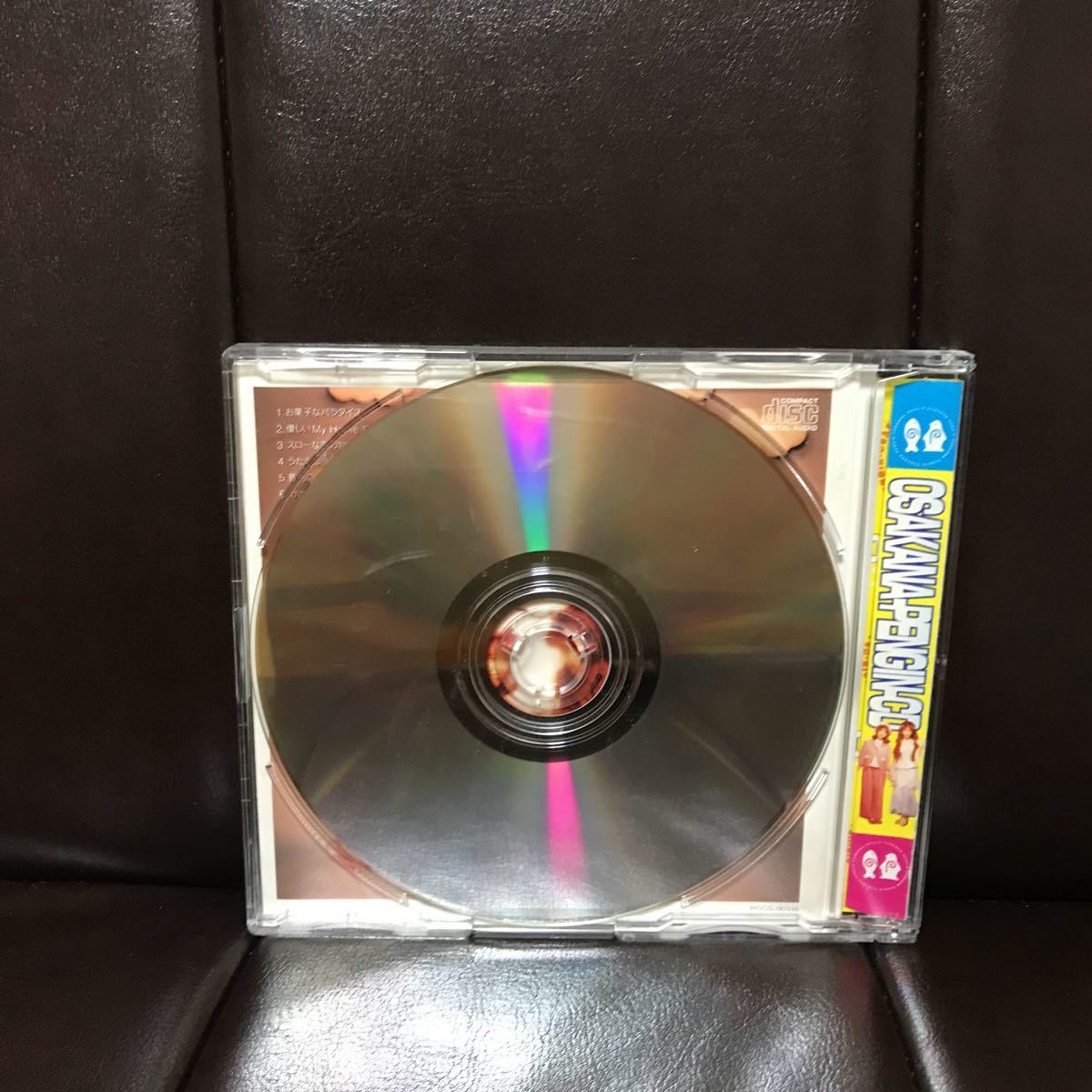 Yahoo!オークション - 帯付き おさかなペンギンCD 井上喜久子 Yahoo!オークション - 帯付き おさかなペンギンCD 井上喜久子