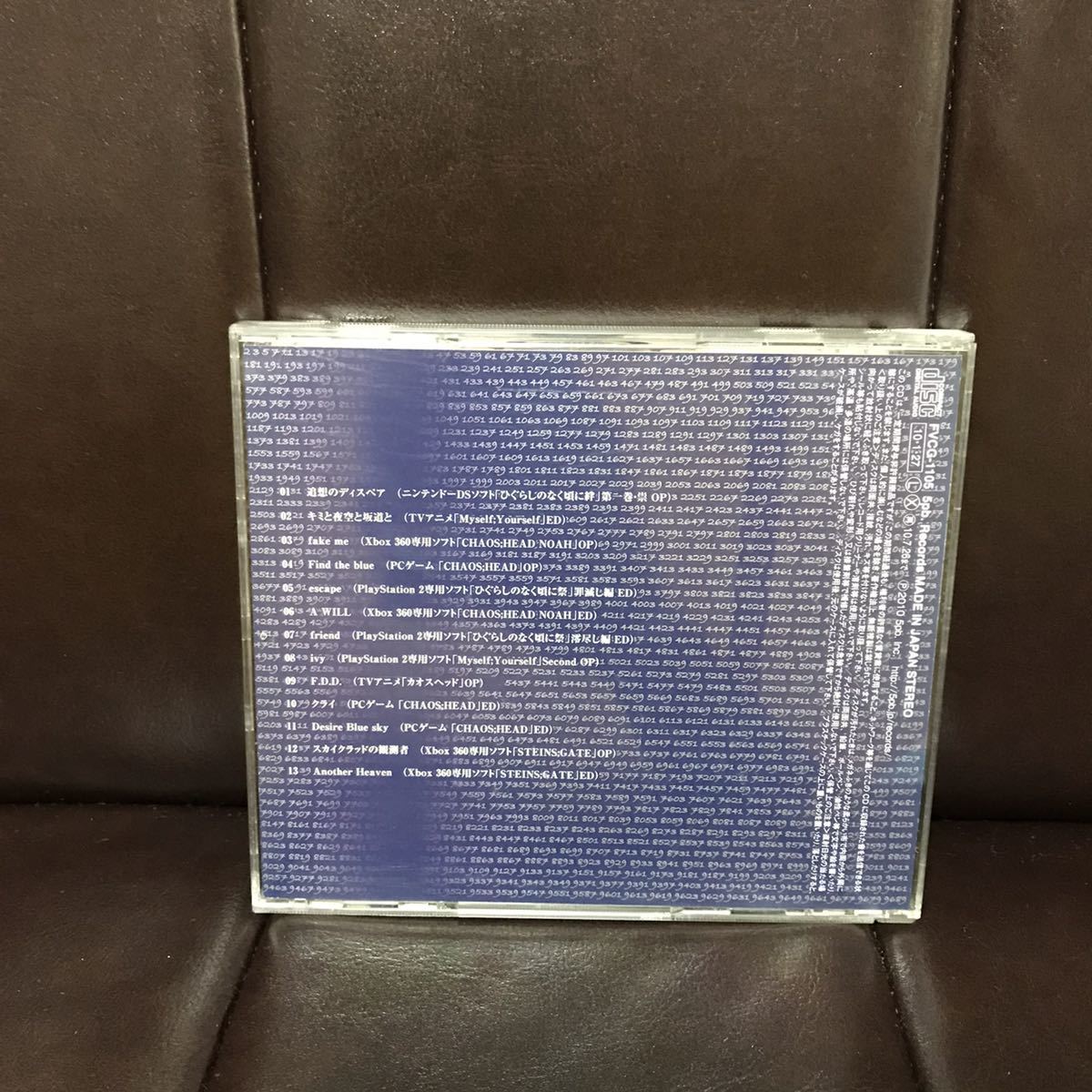 Chaos Attractor Kanako Ito CD_画像2