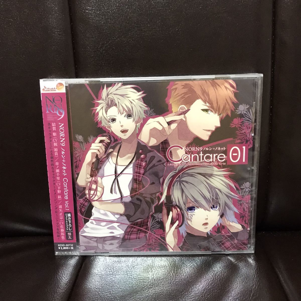 Norn9 ノルン Cd Cantare Vol 1 ノネット 下野紘 佐藤拓也 梶裕貴 22モデル ノネット Norn9 ノルン Cd Cantare Vol 1 ノネット 下野紘 佐藤拓也 梶裕貴 22モデル ノネット