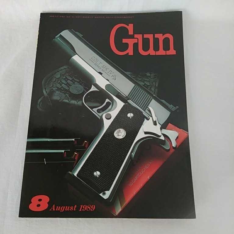 ヤフオク! - 月刊Gun 1989年 8月 9月 中古本 2冊セット 銃・...