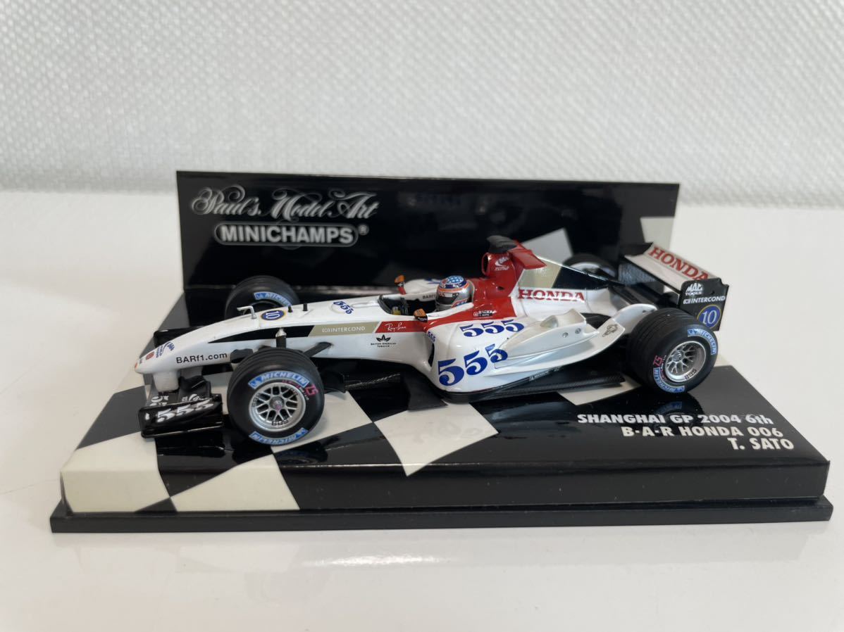 1/43　ミニチャンプス BAR ホンダ 006 佐藤琢磨 中国GP タバコ仕様　555