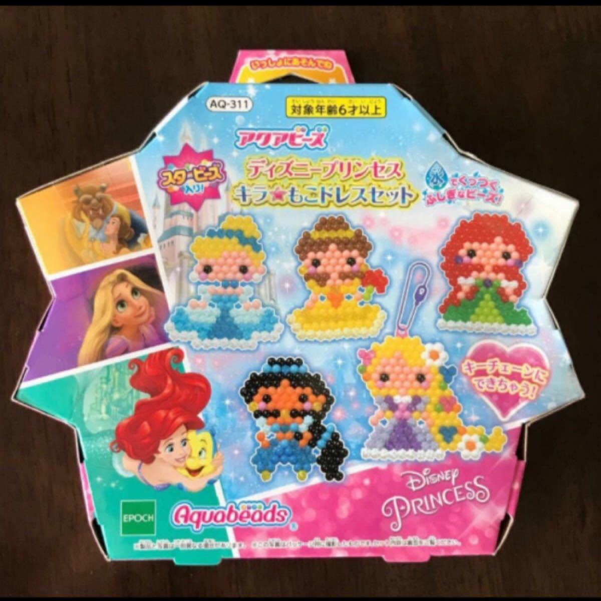 Paypayフリマ アクアビーズ ディズニープリンセス Paypayフリマ アクアビーズ ディズニープリンセス