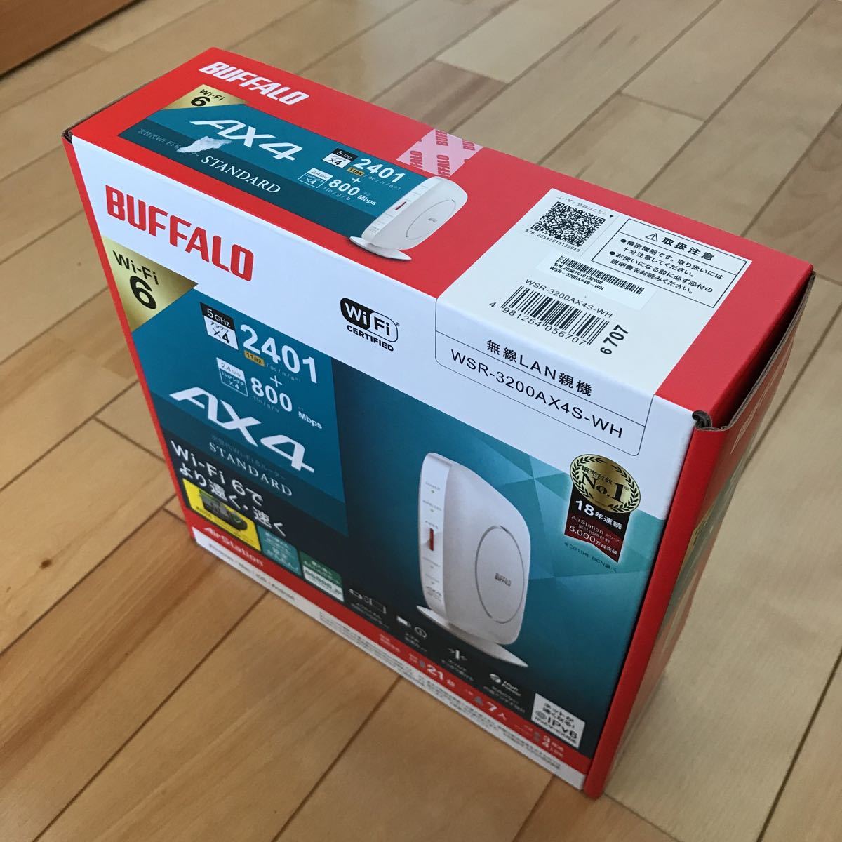 【新品／未開封品】Buffalo  AirStation WSR-3200AX4S-WH WiFi6対応 無線LANルーター