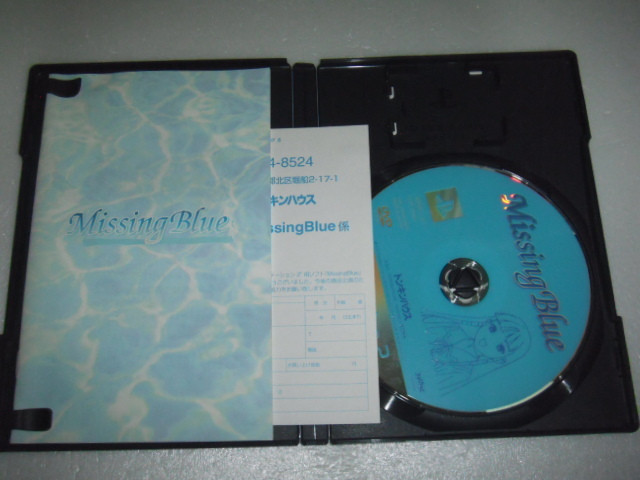 中古 PS2 Ｍｉｓｓｉｎｇ Ｂｌｕｅ ミッシングブルー 動作保証 同梱可_画像2