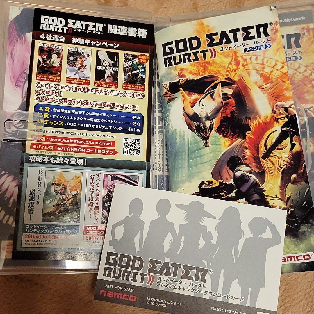 Paypayフリマ God Eater バースト Paypayフリマ God Eater バースト