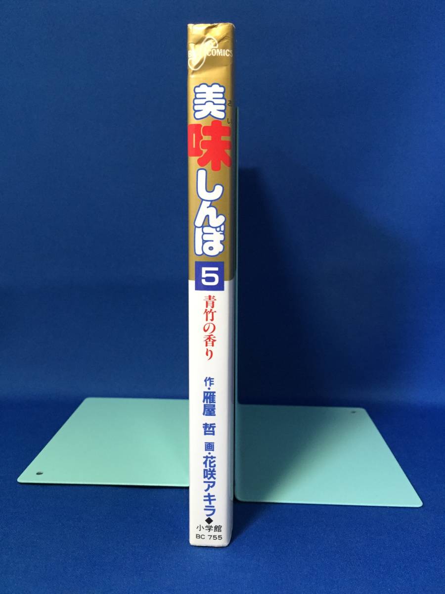 item_image_5
