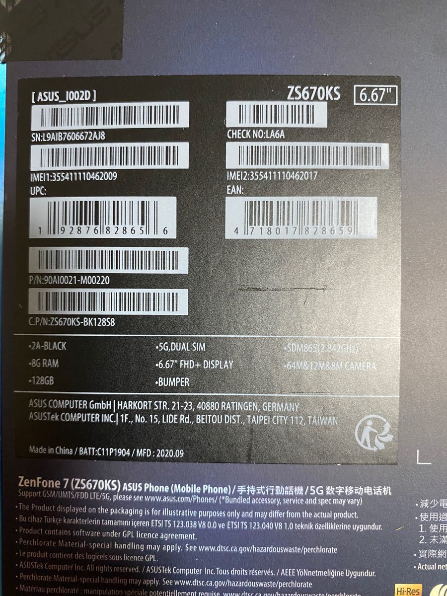 ZenFone 7 ZS670KS 8GB 128GB オーロラブラック SIMフリー｜PayPayフリマ