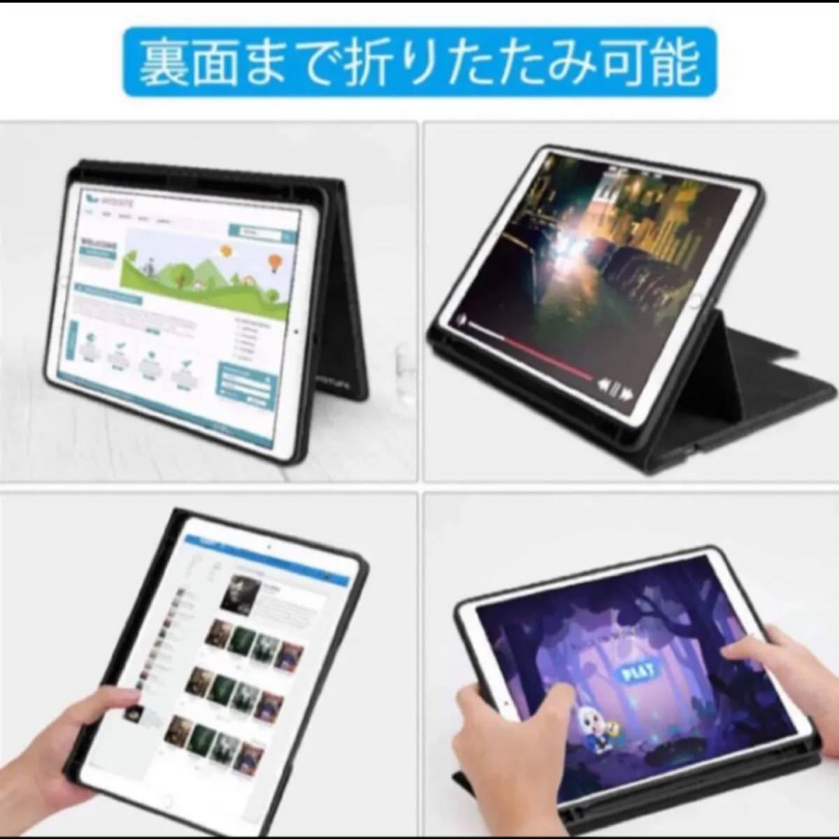 iPad 10.2 キーボード ケース Bluetooth第7世代 Apple Pencil収納可 超軽量スタンド機能付き