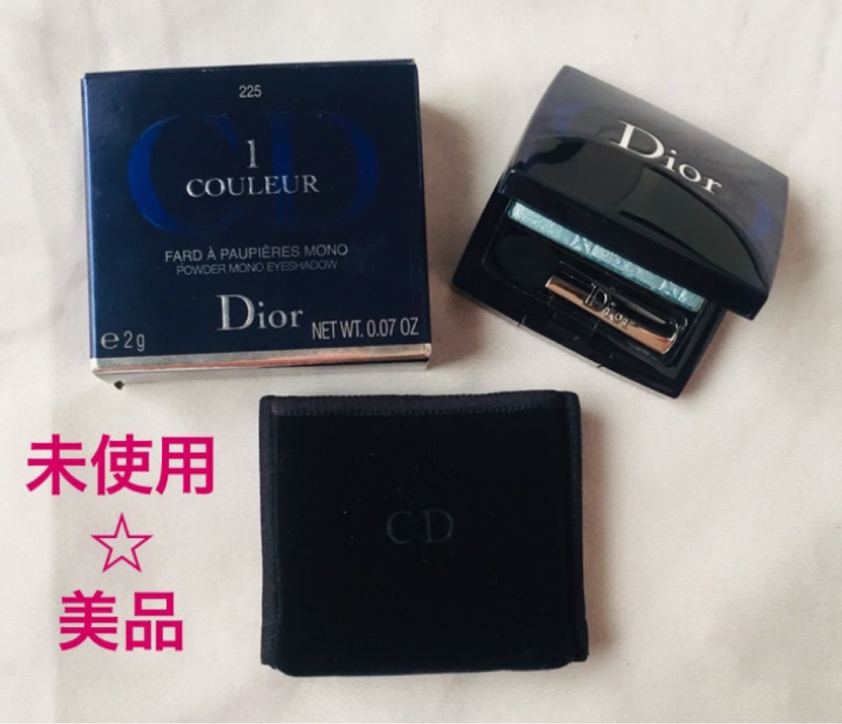 最終値下げ☆未使用☆美品☆ Dior アンクルール アイシャドウ  ディオール クリスチャンディオール