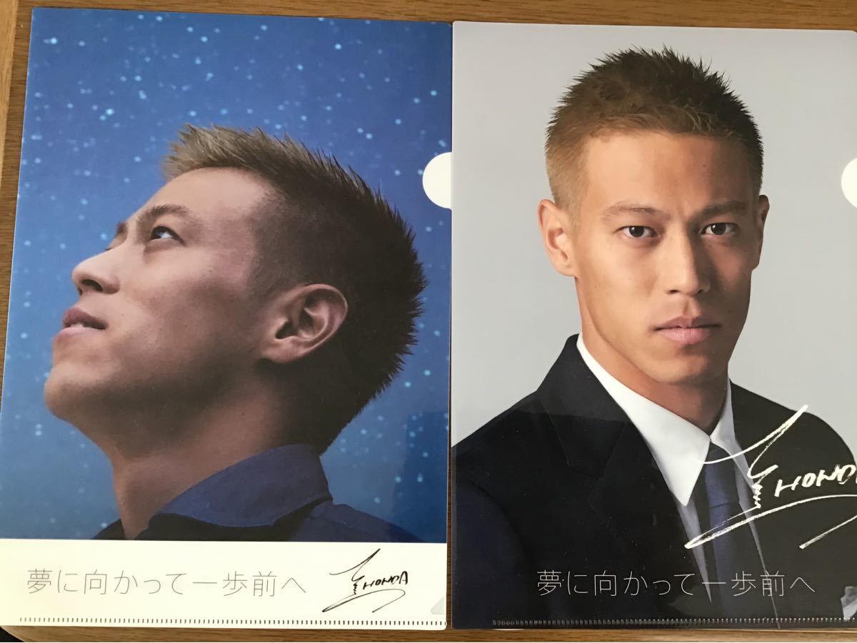 Paypayフリマ クリアファイル 本田圭佑 ２枚