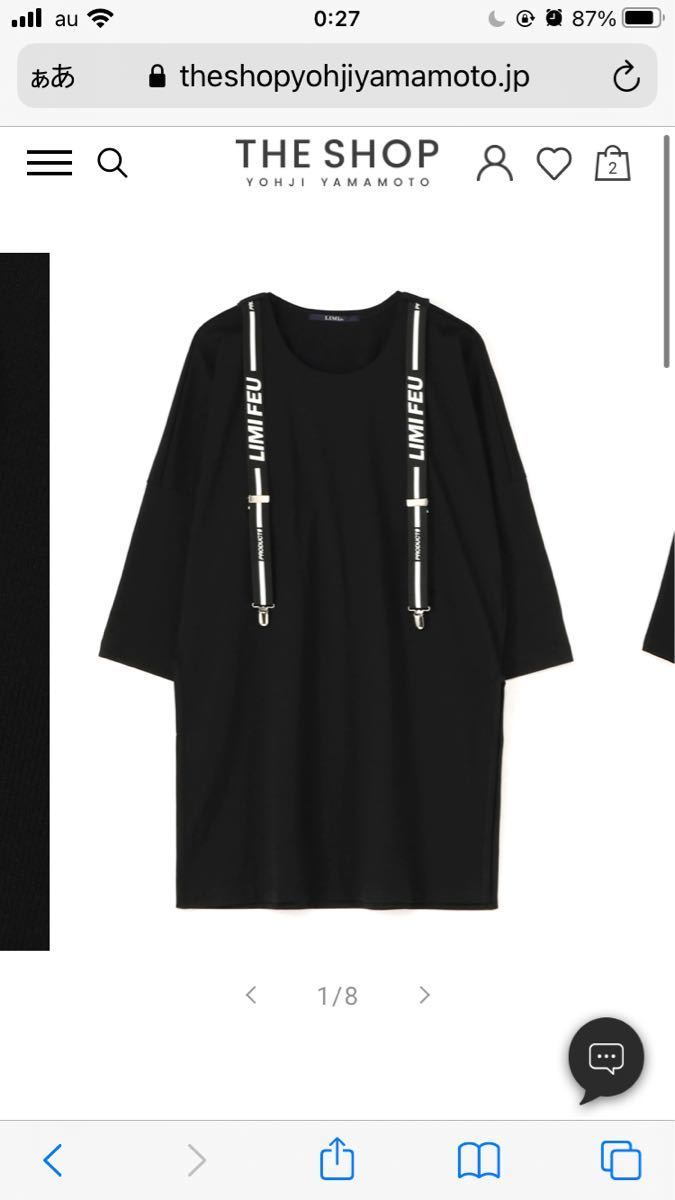 LIMI fue リミフゥ 白Tシャツ 黒色サスペンダー 長袖 ロンT リミフー 試着のみ リミフゥ Limi feu ソフトC天竺サスペンダー付ロンT